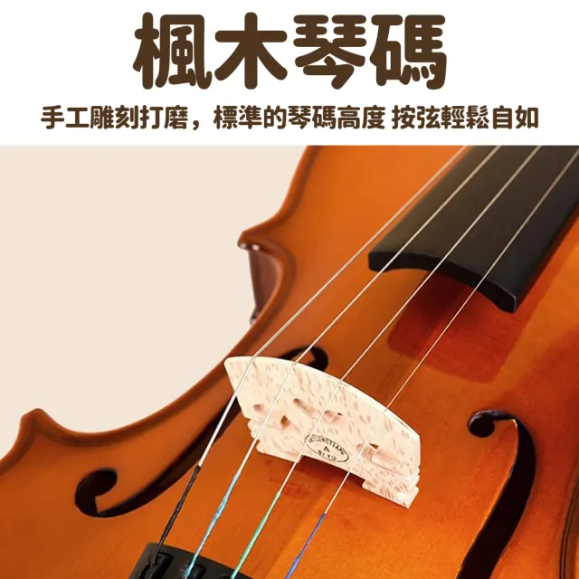 【F&L】實木手工小提琴 專業考級演奏小提琴 1/16~4/4全尺吋(雲杉面板+楓木背板 送高級加厚琴包+豪華大禮包)