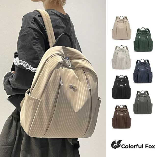 【Colorful Fox】線條休閒百搭大容量通勤包 雙肩背包(白色/杏色/黑色/棕色/藍色/灰色/綠色