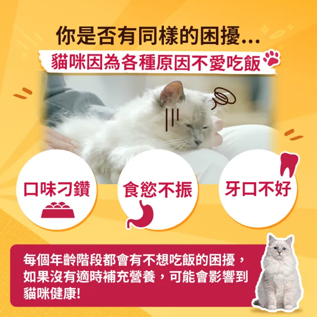 【Friskies 喜躍】美式濃湯 34gx24罐(貓副食 貓湯罐 貓濕糧)