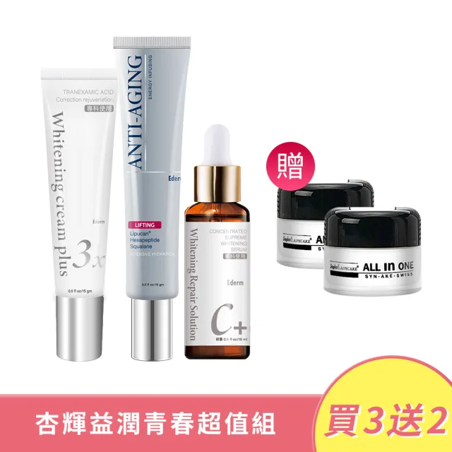 【2026】左旋c精華液推薦10款高評價人氣品牌排行榜 | 好吃美食的八里人