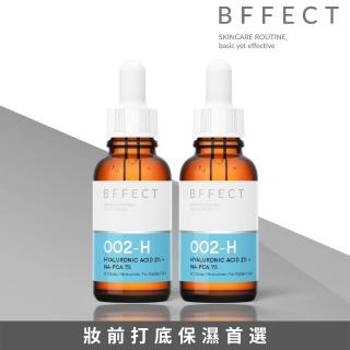 【BFFECT】清爽玻尿酸保濕精華 30ml 2入組(水水瓶/妝前打底)