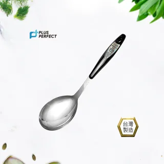 高麗匙　高麗佐波理匙　高麗青銅匙　匙　NO2 PERFECT 理想】台灣製極緻316不鏽鋼電木大匙大湯匙公匙