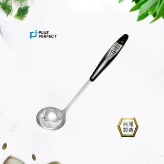 【PERFECT 理想】極緻316中湯勺(台灣製造)