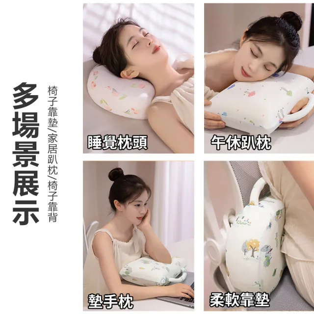 【Nil】618 圓形/方形手拎冰絲小枕頭 記憶棉手提靠枕 午休趴睡枕頭(靠墊 午睡枕 趴趴枕 墊手枕 靠背)