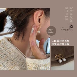 【Turquoise Jewelry】現貨~S925銀耳針高階感氣質金色圓圈垂墜式珍珠耳環(女友禮物/送禮/七夕情人節)