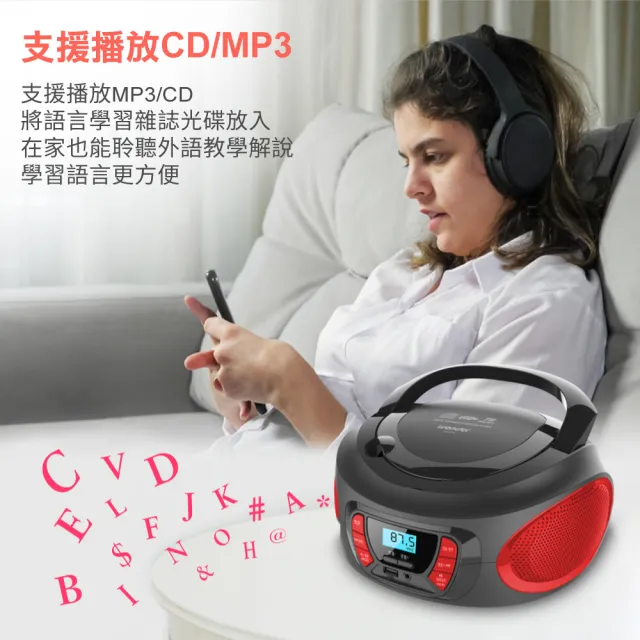 【WONDER 旺德】手提CD立體聲音響 WS-B038U(手提 CD MP3 USB 音響)