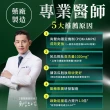 【杏輝醫藥】優倍多 強力苦瓜胜肽膠囊 2入(共120粒-苦瓜含量三粒1020mg ILGP專利成分 雙向調節)
