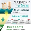 【杏輝醫藥】優倍多 強力苦瓜胜肽膠囊3入(共180粒-苦瓜含量三粒1020mg ILGP專利成分 雙向調節)