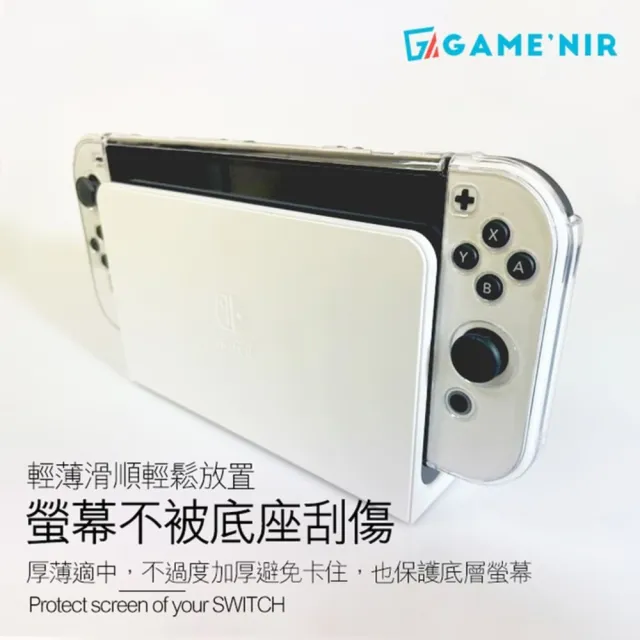 【GAME’NIR】Switch2 真火高鋁 螢幕鋼化膜 亮面清晰 磨砂防汙 保護貼(疏水疏油 switch副廠 台灣公司貨)