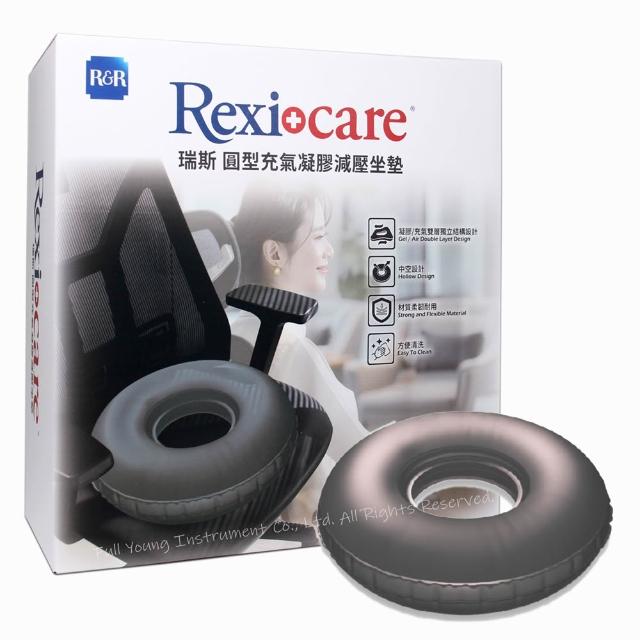 【REXICARE R&R】瑞斯圓型充氣凝膠減壓坐墊(圓型中空)