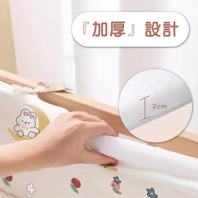 【KIDS PARK】加寬120公分高30cm豆豆絨床圍1入(新生兒床圍/嬰兒床圍防護墊/純棉床圍/嬰兒床防摔床墊/床圍)