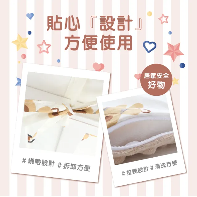 【KIDS PARK】加寬120公分高30cm豆豆絨床圍1入(新生兒床圍/嬰兒床圍防護墊/純棉床圍/嬰兒床防摔床墊/床圍)