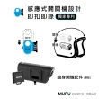 【MUFU官方直營】雙鏡頭機車行車記錄器V20S(錄影7.5小時 機車行車紀錄器)