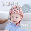 【KIDS PARK】歐美定制護頭防撞帽 F款(僅70克/魔鬼氈調節/寶寶學步防摔帽)