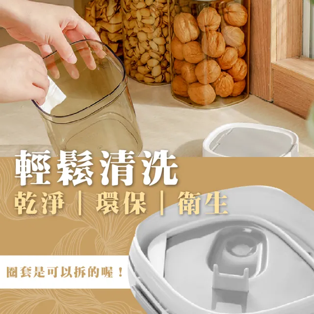 【KIDS PARK】磁吸密封奶粉罐/1800ml(附贈杓匙/食品級材質/防潮保鮮盒/多功能儲物罐/零食收納罐)