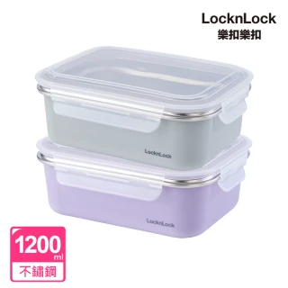 【LocknLock 樂扣樂扣】官方直營 可微波玩美Match不鏽鋼隔熱便當盒 1200ml(可微波/304不鏽鋼/雙層堆疊)