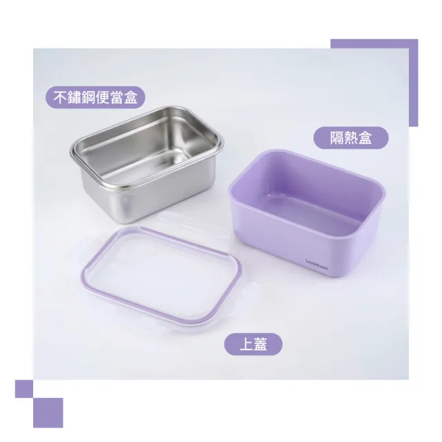 【LocknLock 樂扣樂扣】官方直營 可微波玩美Match不鏽鋼隔熱便當盒 1200ml(可微波/304不鏽鋼/雙層堆疊)