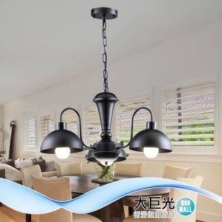 【大巨光】現代風3燈吊燈-中(BN-1314 鋼材)