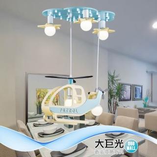 【大巨光】童趣風5燈吊燈-中(BN-1283)