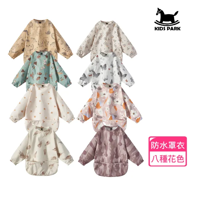 【2026】畫畫衣推薦ptt》10款高評價人氣品牌排行榜 | 好吃美食的八里人