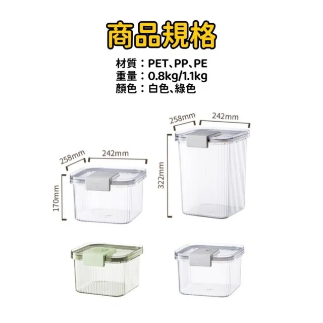 透明密封防潮儲糧桶10公升(飼料桶/寵物飼料桶/密封罐/儲糧罐/儲米桶/保鮮罐)