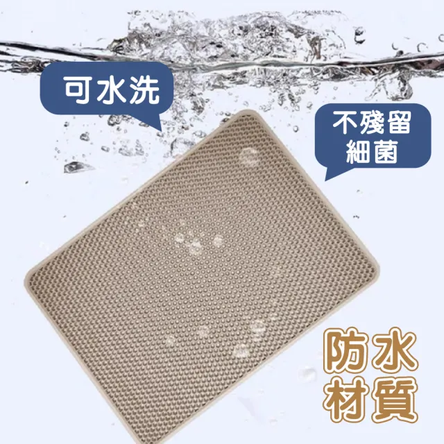 【KIDS PARK】雙層貓砂墊/60x45cm/大款(防水貓沙墊/貓砂盆/落砂墊/貓咪腳踏墊/加厚耐磨抗抓)