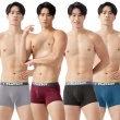 【PLAYBOY】4件組親膚錦絲零著感彈性平口/三角褲(吸濕排汗-男內褲)