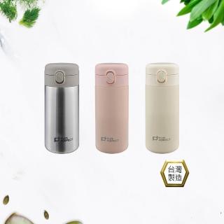 【PERFECT 理想】晶鑽316陶瓷彈蓋保溫杯350cc(台灣製造)