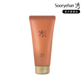 【Sooryehan 秀雅韓】官方直營 西施潤本 超潤精萃深層潔面乳 160ml