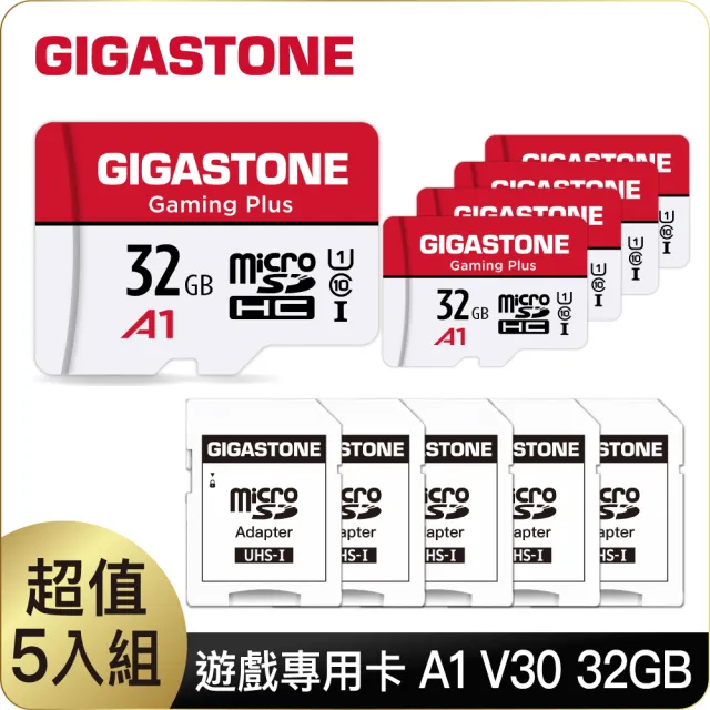 【Gigastone 立達國際】Gaming Plus microSDHC UHS-Ⅰ U1 A1 32GB遊戲專用記憶卡-5入組(支援Switch/GoPro)