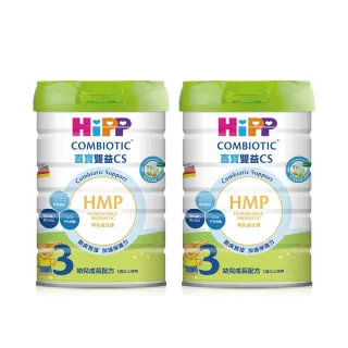 【HiPP】喜寶雙益CS生機幼兒成長配方800gx2罐