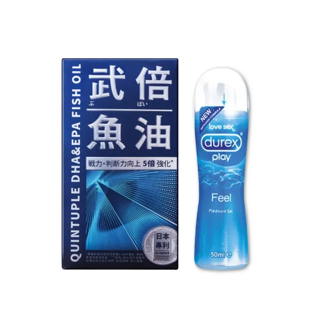 【TAIZAKU 火星生技 x Durex 杜蕾斯】武倍魚油+特級快感潤滑液1入