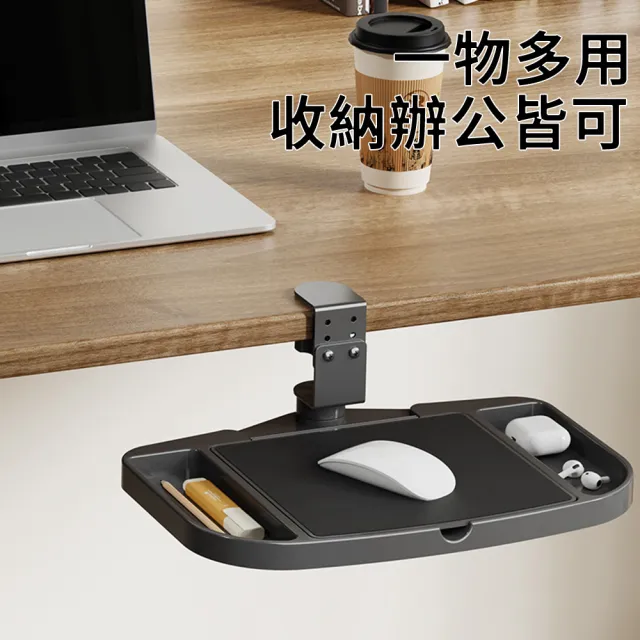 【MUAN】夾桌式旋轉收納盒 辦公桌下隱藏滑鼠墊 多功能置物盒 桌面收納架 免打孔滑鼠托盤
