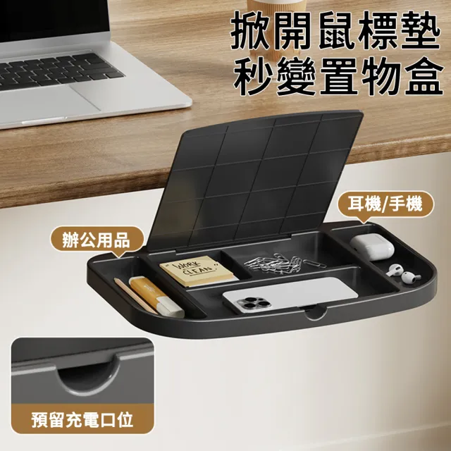 【MUAN】夾桌式旋轉收納盒 辦公桌下隱藏滑鼠墊 多功能置物盒 桌面收納架 免打孔滑鼠托盤