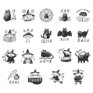 【Dimanche 迪夢奇】小魔女教學系列連續章(光敏印章 蓋印圖案細緻 顏色自選)