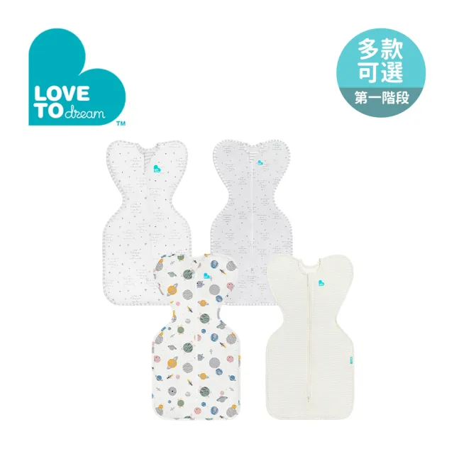 【Love To Dream】第一階段 蝶型包巾 特殊色 輕薄款 0-6M(多款可選)