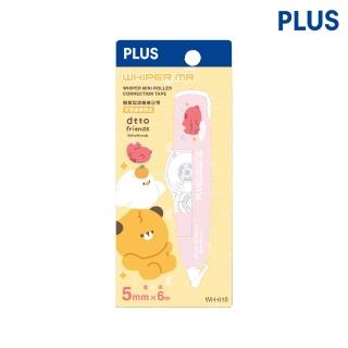 【PLUS 普樂士】限量 dtto friends MR智慧型滾輪修正帶