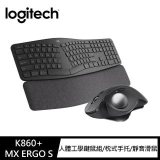 【Logitech 羅技】Ergo K860人體工學鍵盤 + MX Ergo S 無線軌跡球