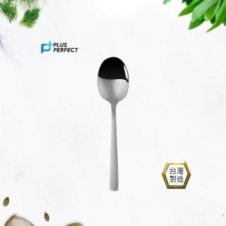 【PERFECT 理想】金緻316中湯匙-台灣製造(霧面拋光)