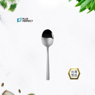 【PERFECT 理想】金緻316小湯匙-台灣製造(霧面拋光)