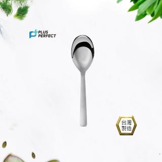 【PERFECT 理想】金緻316台式中湯匙-台灣製造(霧面拋光)