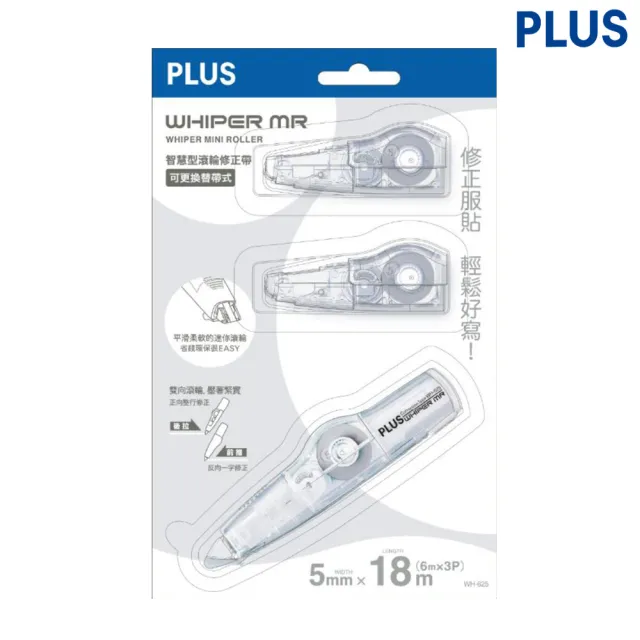 【2026】修正帶推薦ptt》10款高評價人氣品牌排行榜 | 好吃美食的八里人