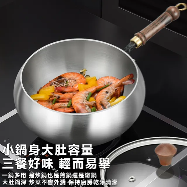 【常隆】大肚鍋 24cm 炒鍋 炒菜鍋 深炒鍋 316不鏽鋼無塗層(送鍋鏟+湯勺 小炒鍋 平底鍋 肚大鍋深 爆炒小鍋)