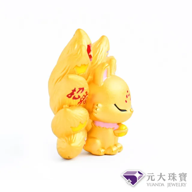 【元大珠寶】黃金擺件9999幸運九尾狐仙(2.10錢正負5厘)