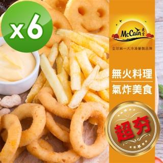 McCain麥肯 洋蔥圈/細脆薯條/波浪薯條/微笑薯餅/黃金薯餅(6入超值組)