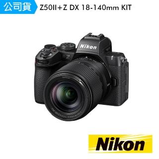 【Nikon 尼康】Z50II 18-140mm Kit(國祥公司貨)