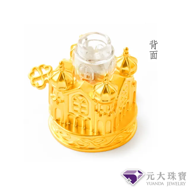 【元大珠寶】黃金擺件9999城堡扭蛋機 加贈小金珠1顆(4.56錢正負5厘)
