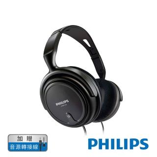 【Philips 飛利浦】強勁40mm單體HI-FI立體聲耳罩式有線音效耳機-SHP2100