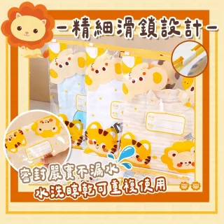 【同闆購物】幼兒園收納袋 S M L號 10入組 衣物收納袋 旅行收納袋(密封袋 收納袋 夾鏈袋 收納袋 分裝)