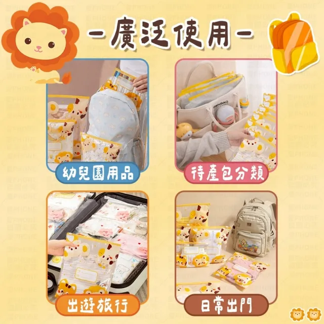 【同闆購物】幼兒園收納袋 S M L號 10入組 衣物收納袋 旅行收納袋(密封袋 收納袋 夾鏈袋 收納袋 分裝)